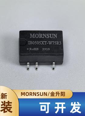 IB0505XT-W75R3金升阳DC-DC电源模块5V转5V隔离稳压0.75W贴片原装