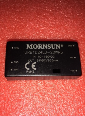 URB1D24LD-20WR3金升阳DC-DC电源模块40-160V转24V 833mA原装直拍