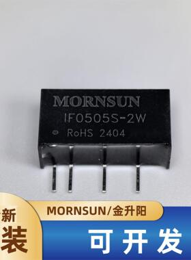 IF0505S-2W金升阳DC-DC电源模块5V转5V400mA 2W隔离3KV稳压输出