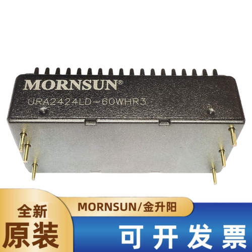 金升阳电源模块URA2412LD-60WHR3
