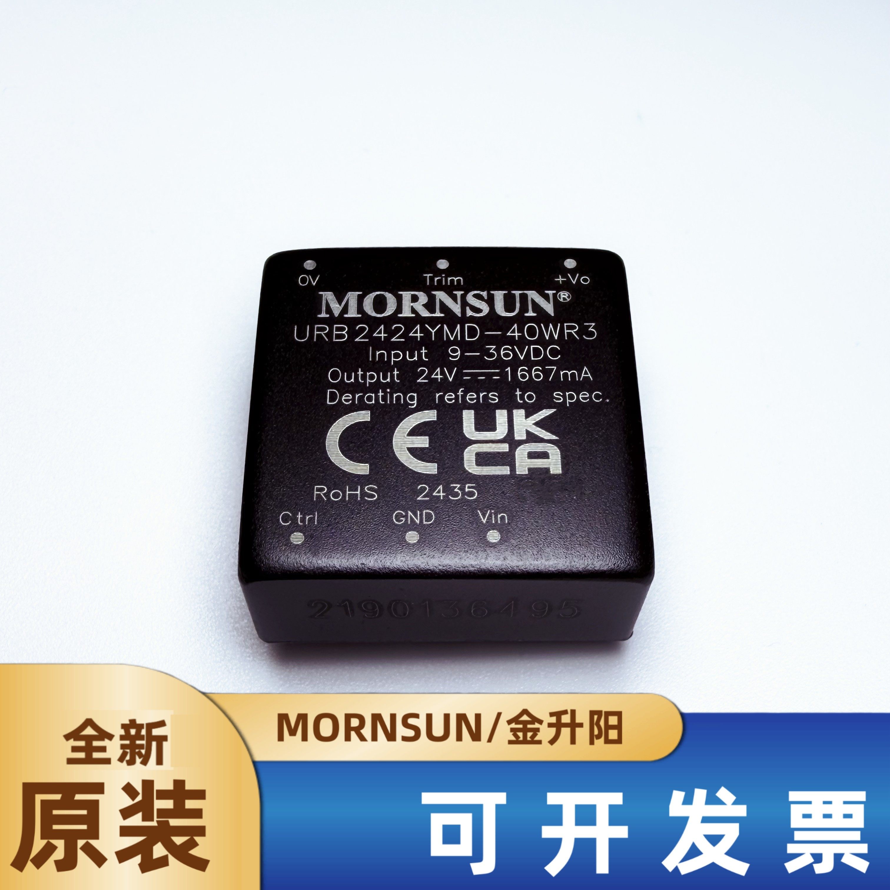 金升阳电源模块URB2424YMD-40WR3