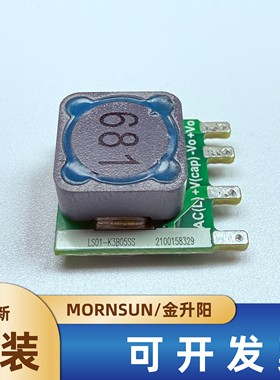 LS01-K3B05SS金升阳AC-DC非隔离电源模块85-305V转5V200mA可直拍