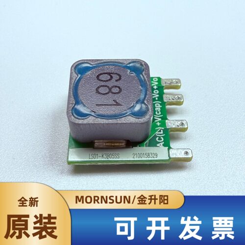 LS01-K3B05SS非隔离电源金升阳