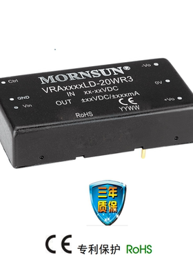 VRA1224LD-20WR3金升阳DC-DC电源模块9-18V转正负24V 417mA 20W