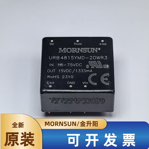 URB4815YMD-20WR3金升阳电源模块