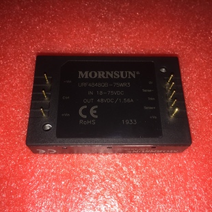 75W原装 URF4848QB 75V转48V1.56A DC电源模块18 75WR3金升阳DC