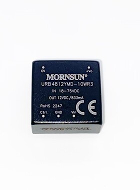 URB4812YMD-10WR3金升阳DC-DC电源模块18-75V转12V833mA可直拍