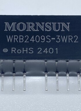 WRB2409S-3WR2金升阳DC-DC电源模块24V转9V333mA 3W隔离稳压 直拍