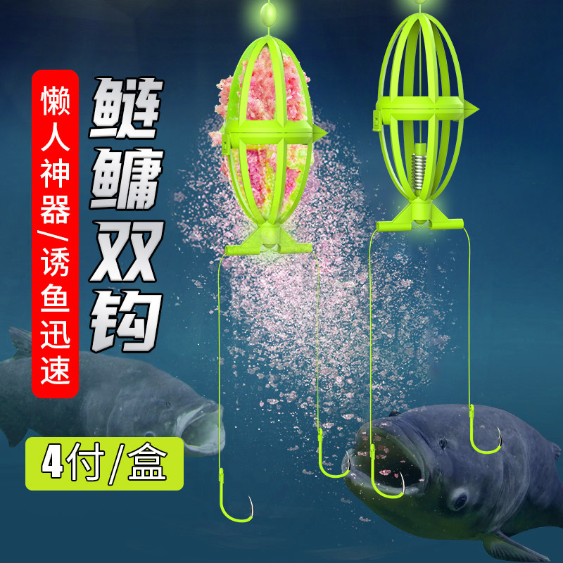 手竿鲢鳙钓组水怪钓笼爆炸鱼钩鲢鳙专用浮钓饵笼绑好新款子线双钩