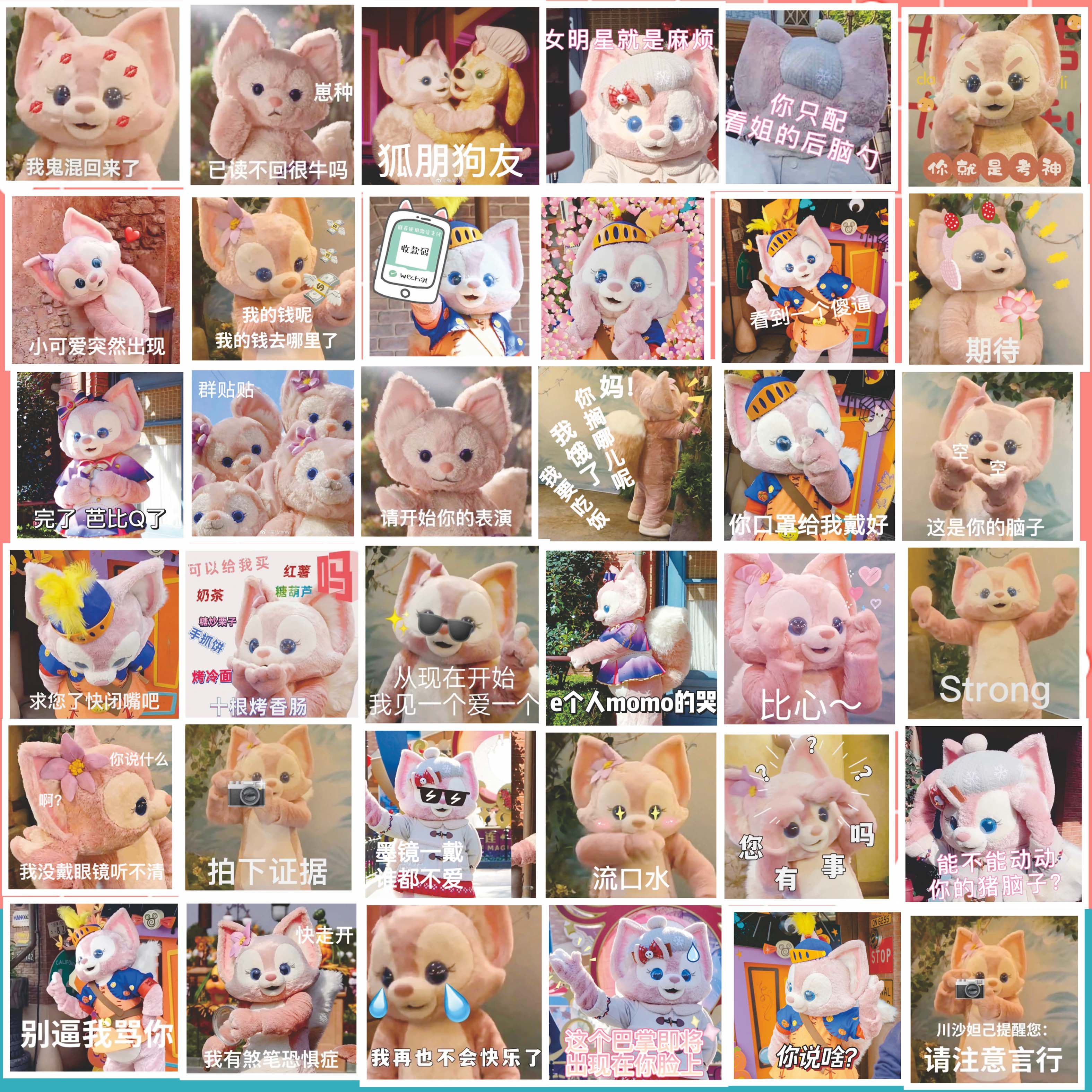 新款玲娜贝儿贴纸表情包可爱卡通小狐狸手账贴画装饰相册手机壳,文具电教/文化用品/商务用品,贴纸/立体贴纸,淘宝优惠券,粉丝福利购,淘宝优惠卷