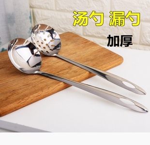 不锈钢公勺304加厚一次性家用火锅汤勺漏勺长柄勺子锅勺用品厨具
