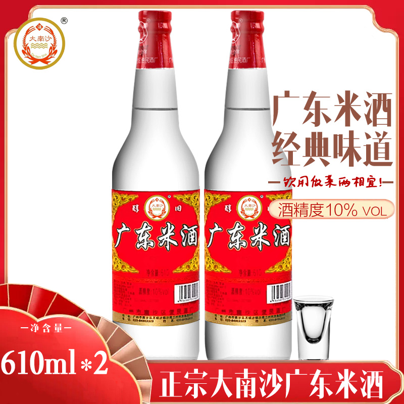 新货速发米酒大南沙坐月子