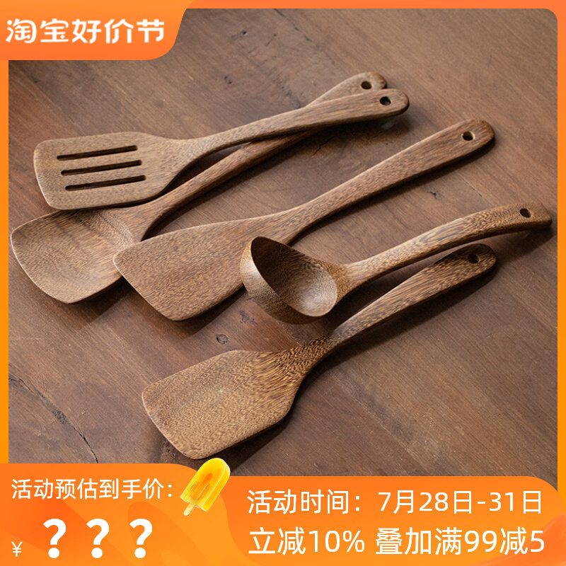 鸡翅木锅铲木质沾锅汤勺木铲装实木全厨具大号盛汤汤勺