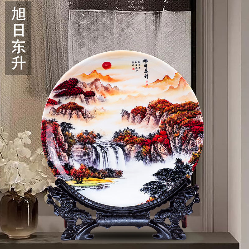 景德镇陶瓷器装饰盘子旭日东升鸿运当头坐盘客厅玄关坐盘看盘摆件图片