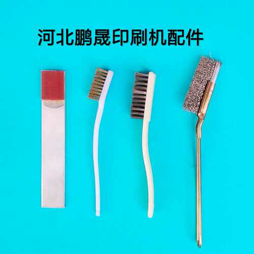 印刷机配件钢丝刷小森机三菱机海德堡高宝机罗兰机钢丝刷滚筒大牙