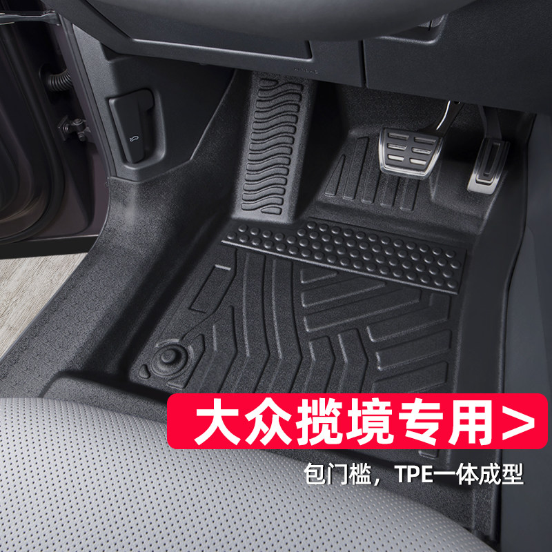 适用于大众揽境脚垫21-26款全包围专用七座六座7座6座一汽tpe汽车