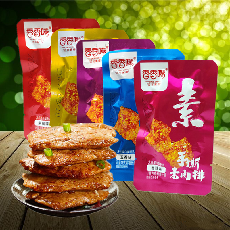 五香散装手撕素肉豆腐干包邮
