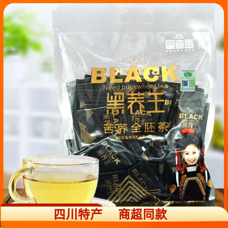 四川凉山苦荞茶 思奇香全胚苦荞茶504克 荞麦茶 黑乔王 包邮大麦
