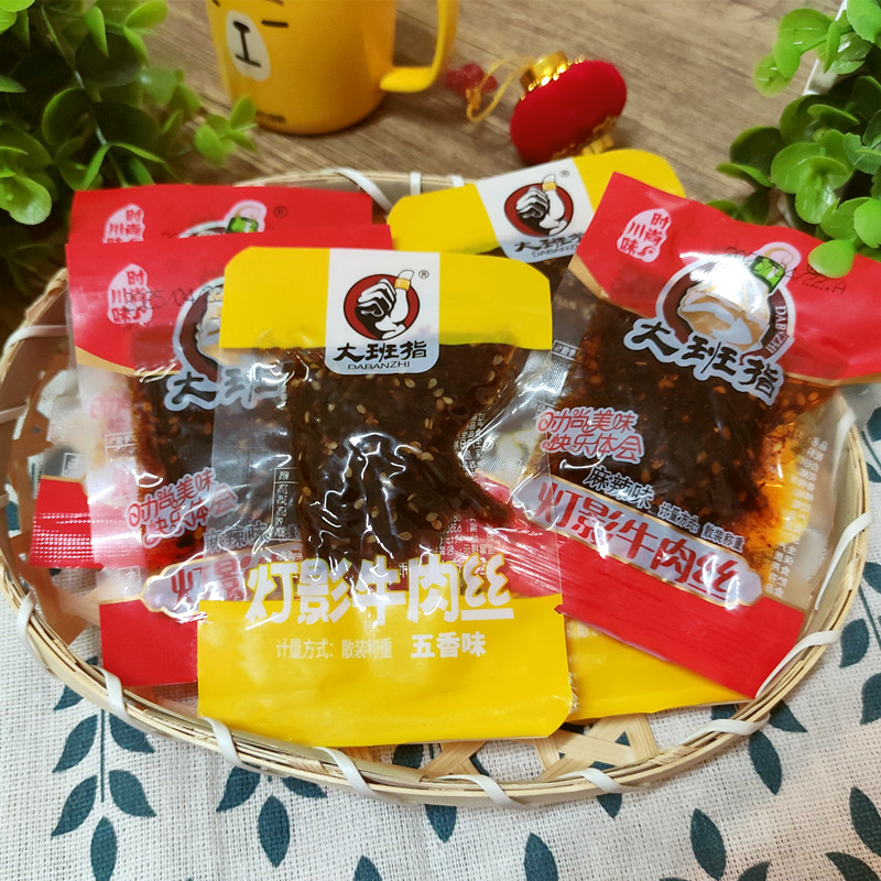 大班指灯影牛肉丝500g散装四川达州特产五香麻辣牛肉零食休闲小吃