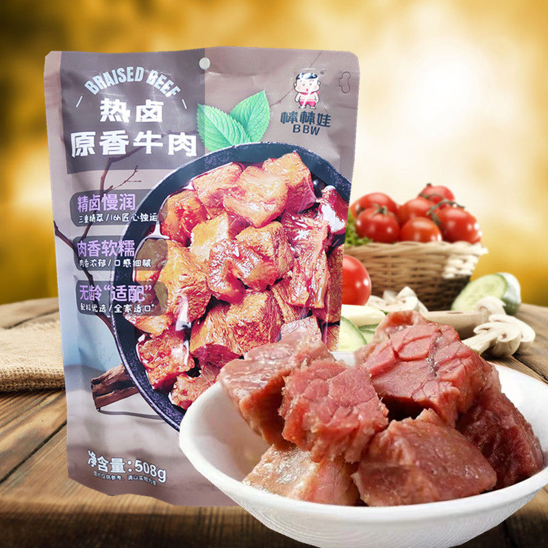 棒棒娃卤汁牛肉508g浓香原味麦德龙同款牛肉干休闲零食小吃小袋装