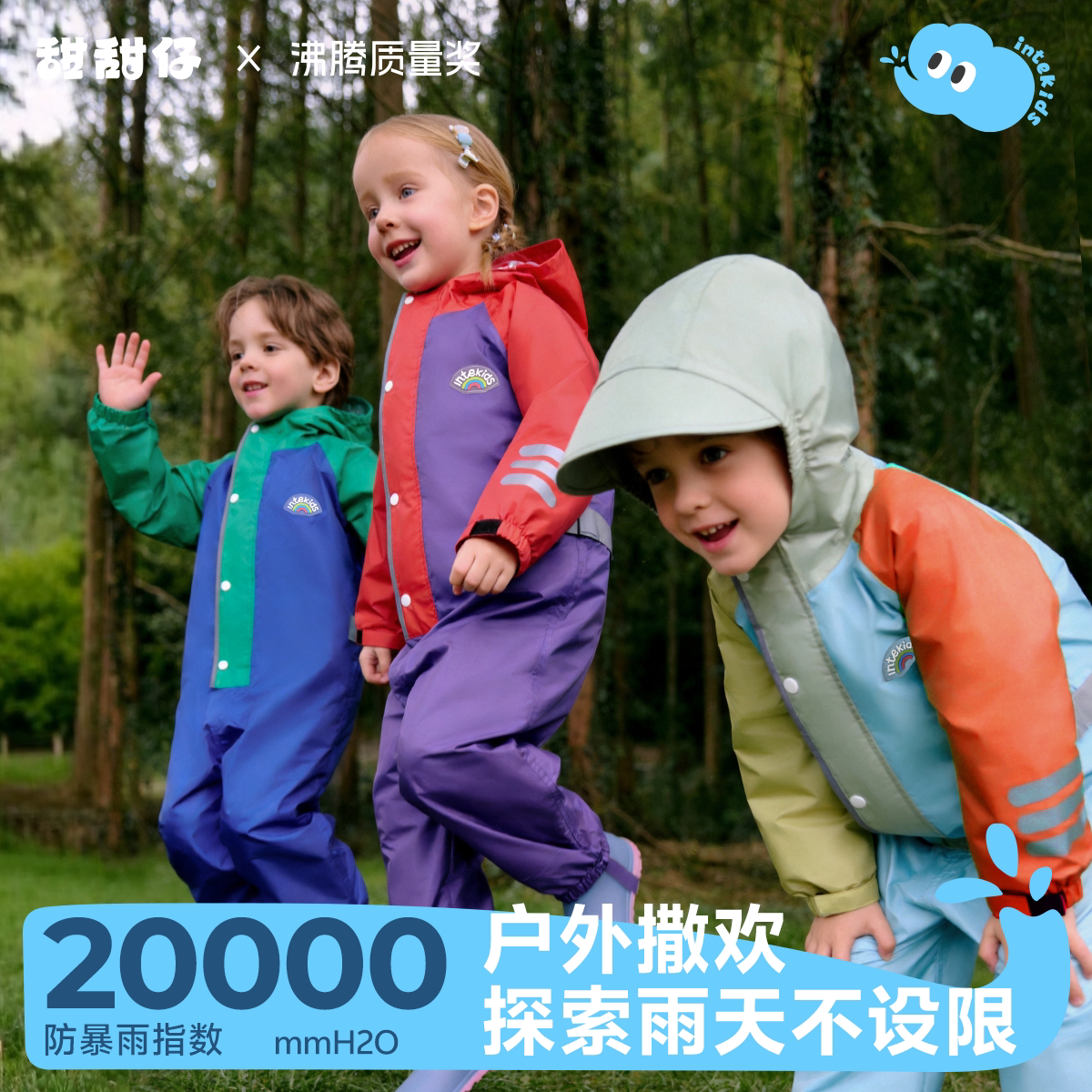 儿童雨衣幼儿园专用男孩女孩户外连体雨衣新款套装防水全身一体式