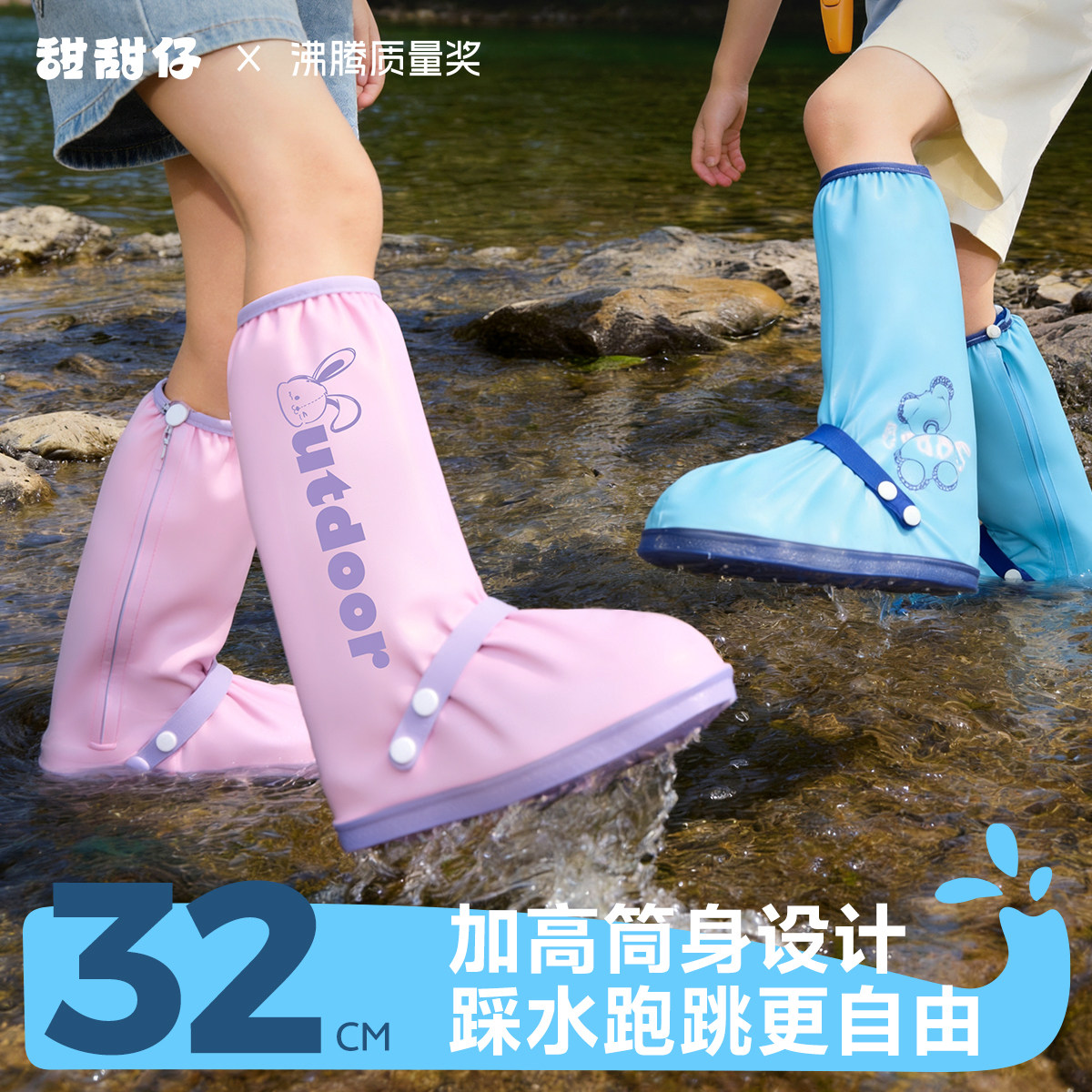 儿童鞋套防水防滑加厚耐磨雨鞋套雨天学生上学专用男女孩新款雨靴