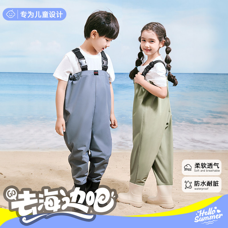 儿童赶海服连体下水裤幼儿园玩水装备沙滩衣带雨鞋套装全身防水服,户外/登山/野营/旅行用品,钓鱼服,淘宝优惠券,粉丝福利购,淘宝优惠卷