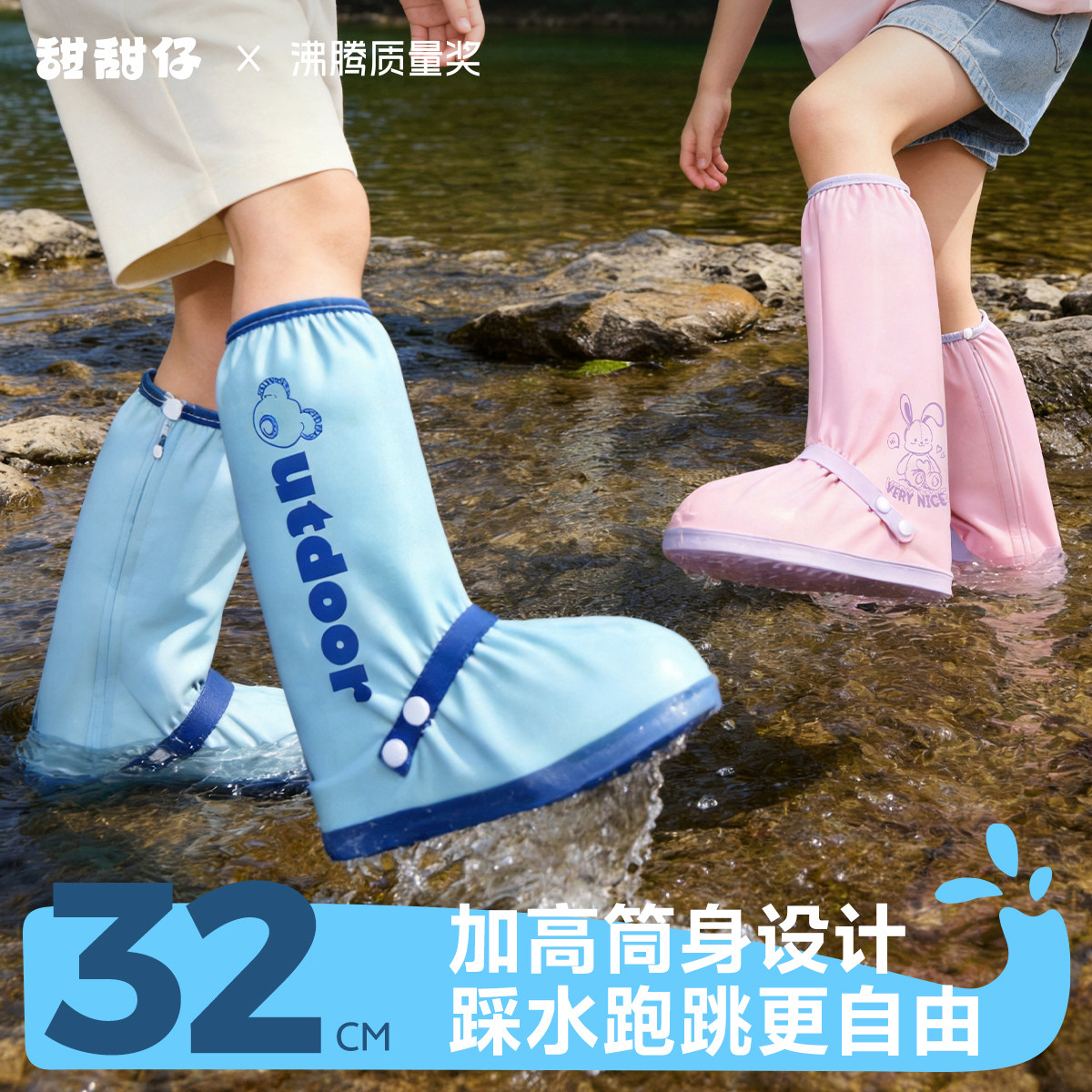 儿童防水鞋套防滑加厚耐磨雨鞋套学生上学专用脚套男女童新款雨靴