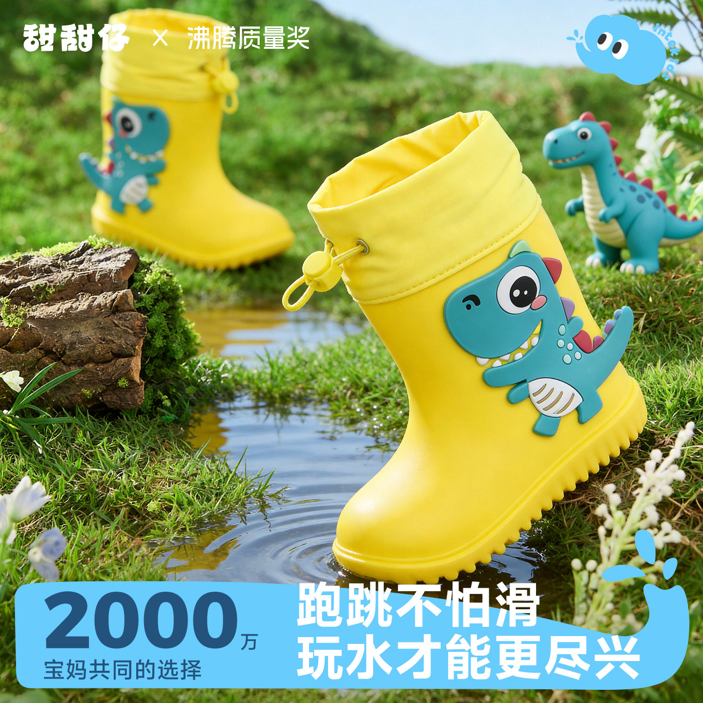 儿童雨鞋女孩男童新款防水防滑雨靴高筒小学生上学专用幼儿园水鞋