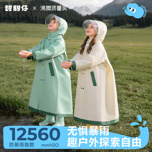 儿童雨衣学生上学专用防水户外