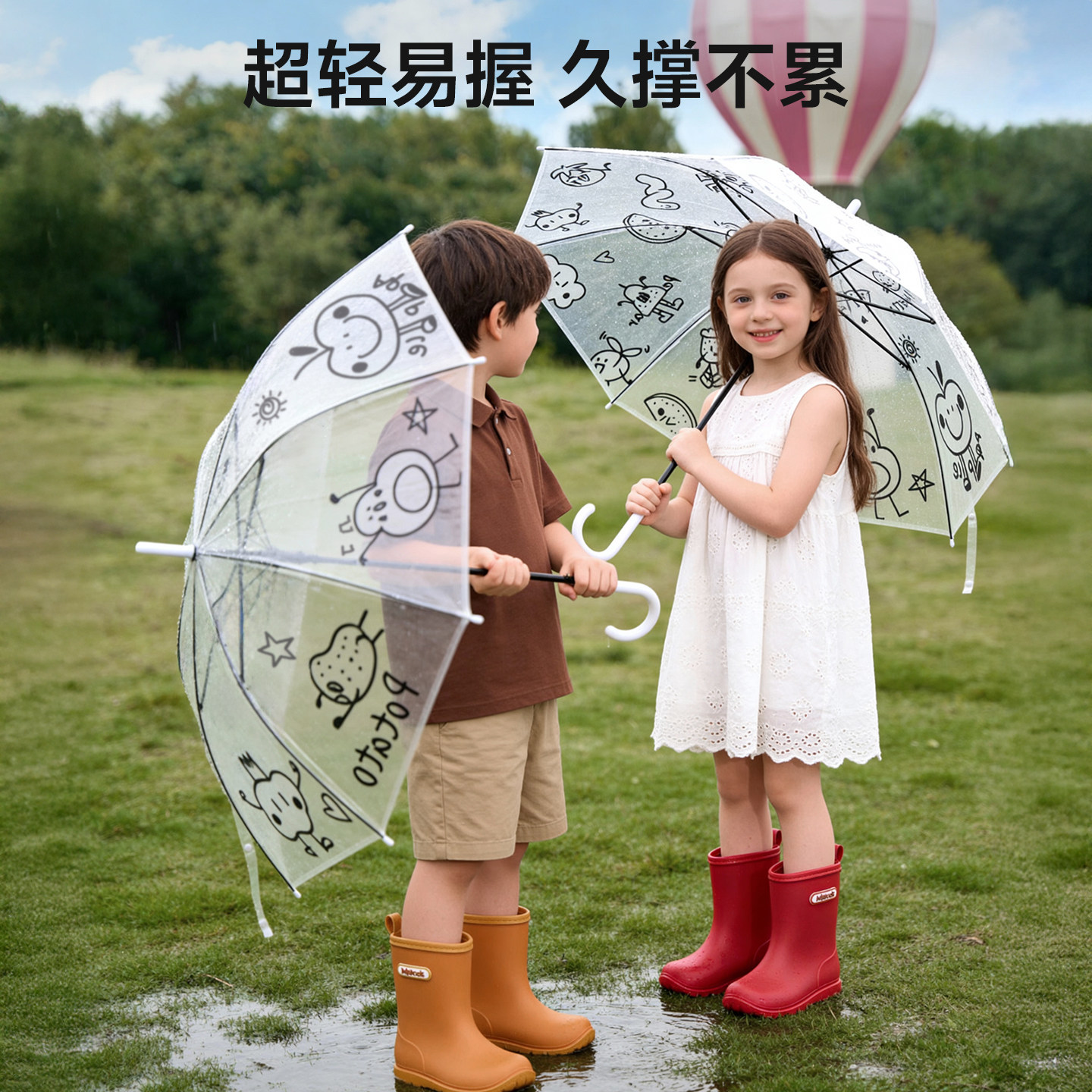 儿童雨伞学生上学专用男女孩卡通透明涂鸦长柄自动伞幼儿园轻便款,居家日用,伞,淘宝优惠券,粉丝福利购,淘宝优惠卷