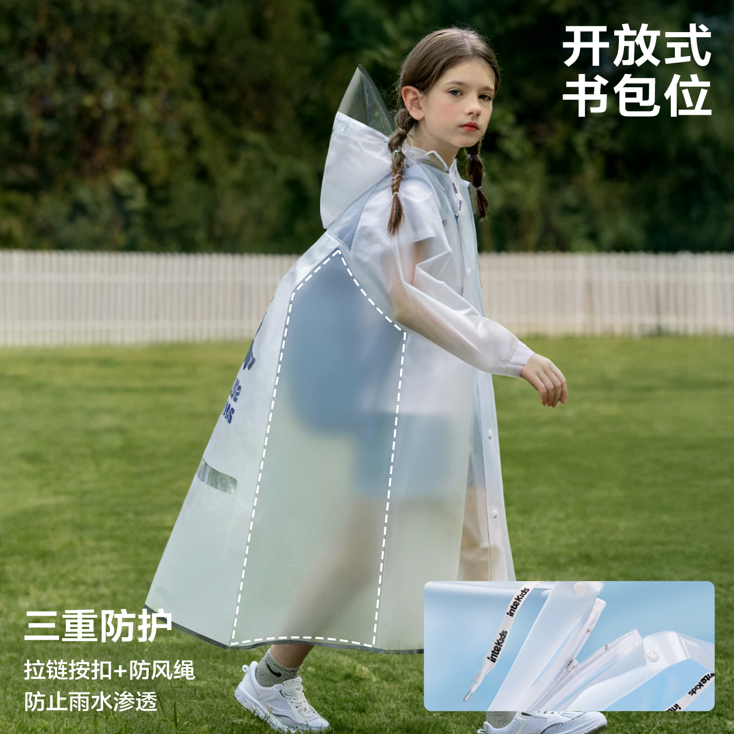 儿童雨衣学生男女童防水全身2025新款男孩带书包位中大童上学专用