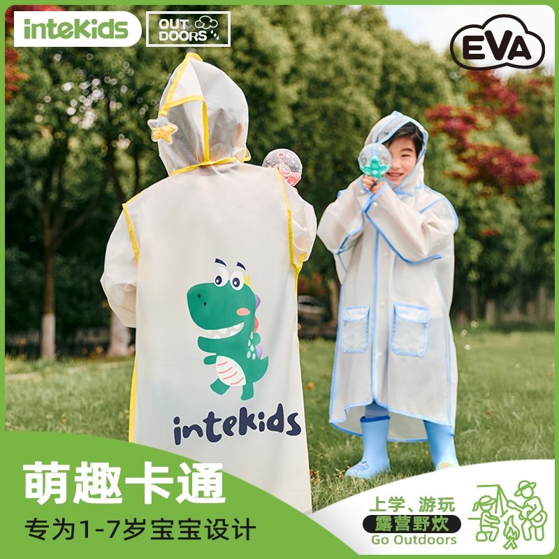 儿童雨衣小学生上学专用幼儿园男女孩全身防水大帽檐雨披雨鞋套装,婴童用品,雨衣,淘宝优惠券,粉丝福利购,淘宝优惠卷