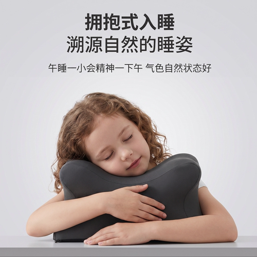 贴合头颈曲线软弹护手臂