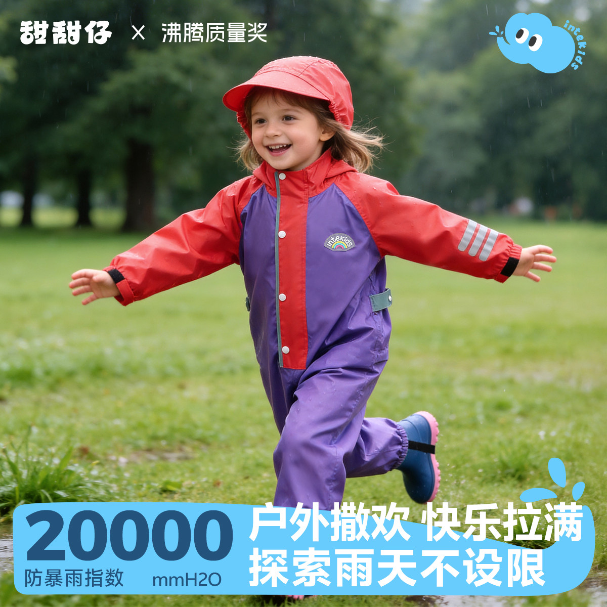 儿童雨衣幼儿园专用男孩女孩户外连体雨衣新款防水全身一体式雨披