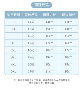 儿童雨衣男童女2023新款 可爱全身防水幼儿园宝宝雨披 小孩雨鞋 套装