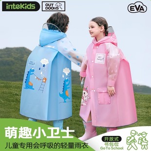 大书包位雨披 儿童雨衣学生上学专用中大童男女孩全身防暴雨开放式