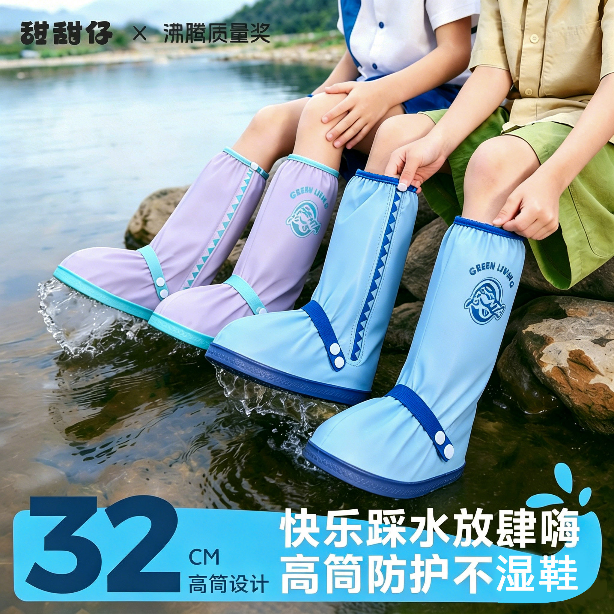 雨鞋套儿童防水防滑加厚耐磨防沙学生雨天上学专用男女孩套鞋雨靴