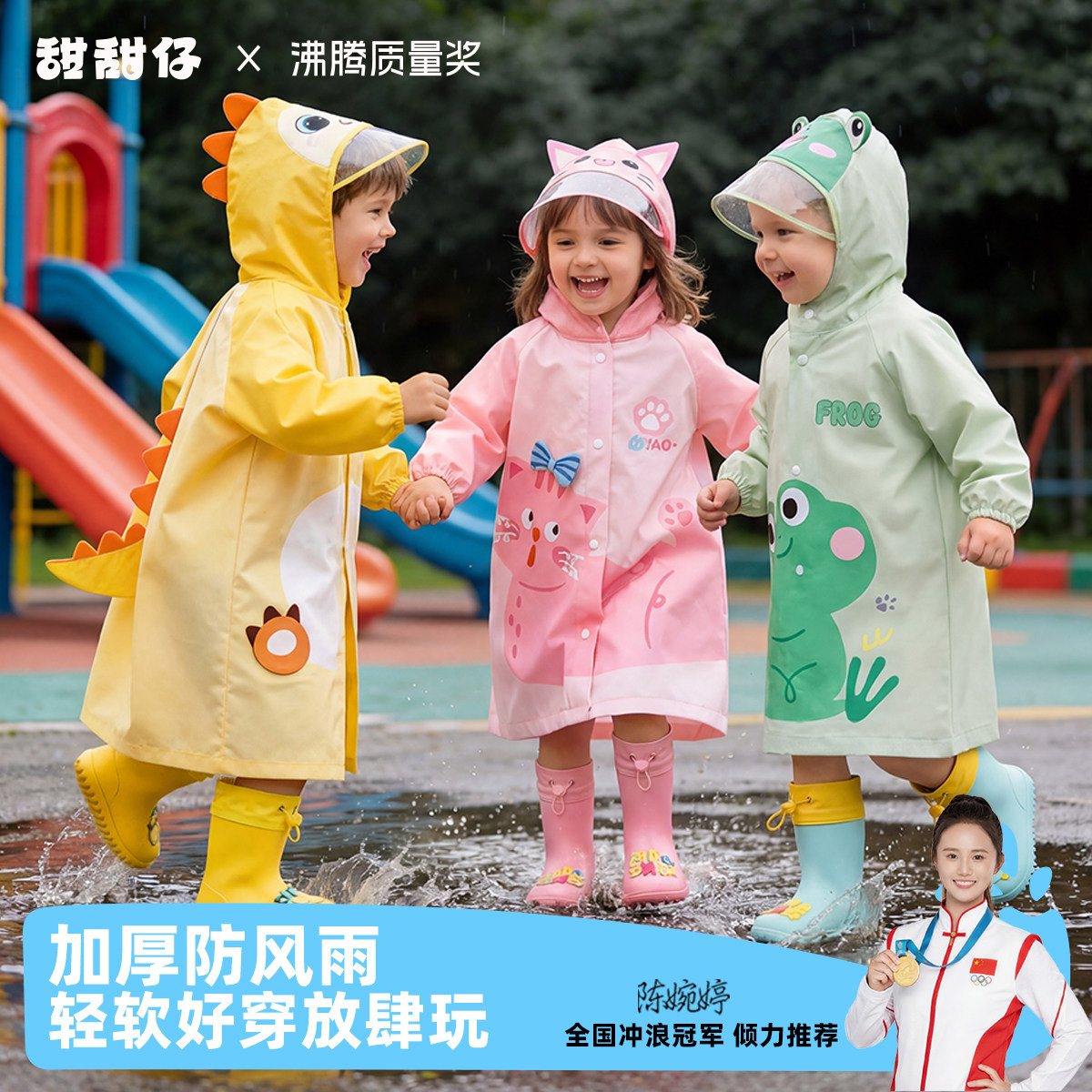 儿童雨衣幼儿园小学生上学专用防暴雨男女孩2岁宝宝雨披雨鞋套装