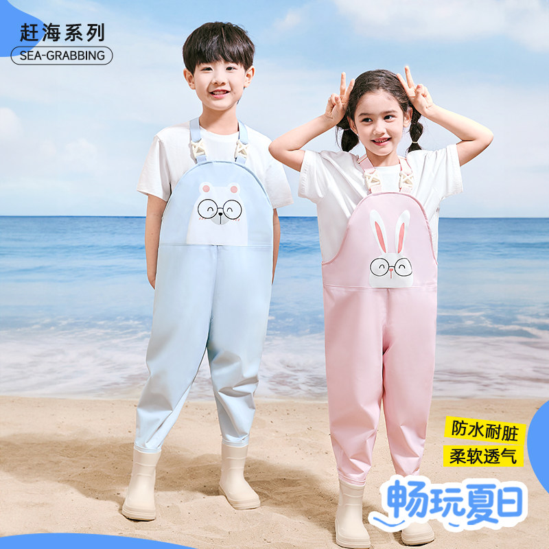 儿童赶海连身下水裤全身防水玩水衣服雨裤雨靴一体涉水幼儿园装备
