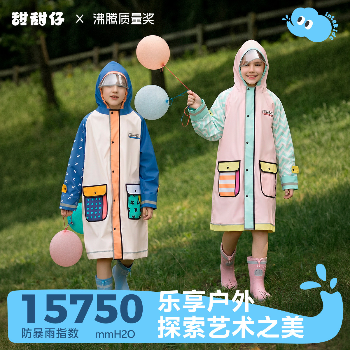 儿童雨衣女童新款男童女孩小学生上学防雨专用带书包大童暴雨雨披