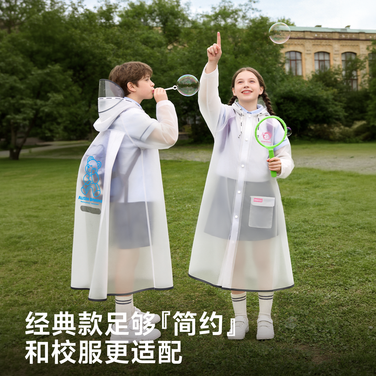 儿童雨衣上学专用男孩女孩防水全身新款中大童雨披学生书包雨衣