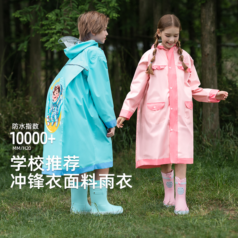 甜甜仔儿童雨衣小学生专用书包位男童女童上学全身中大童女孩雨披