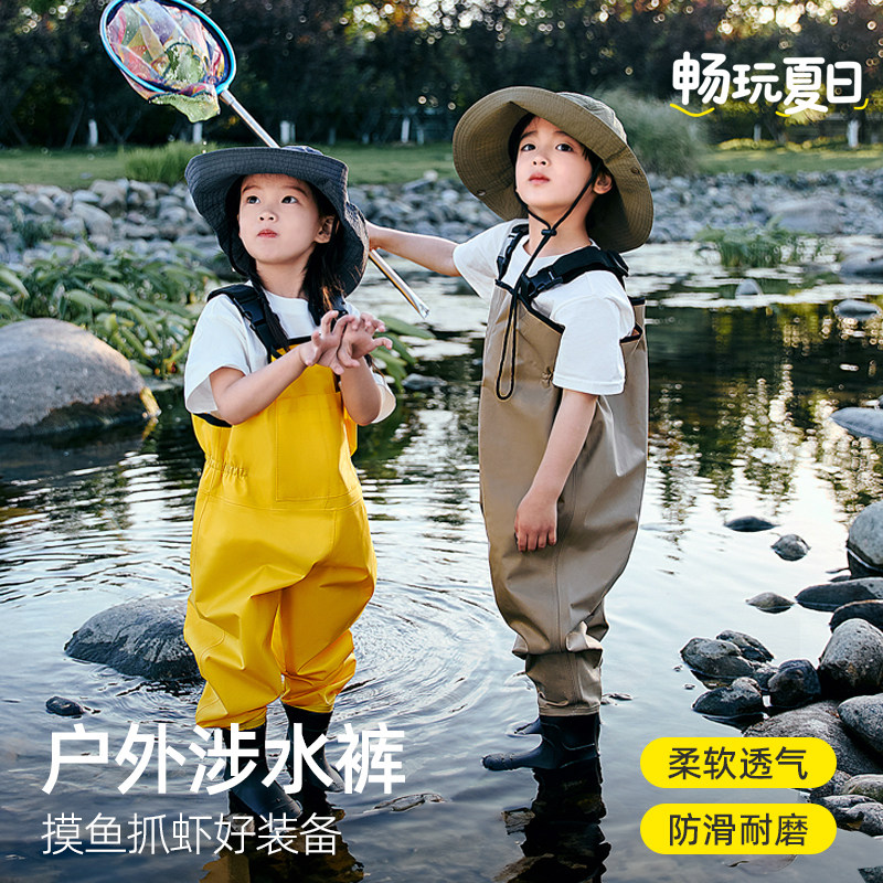 儿童赶海连体玩水衣服全身防水雨裤雨靴一体下水裤涉水幼儿园装备
