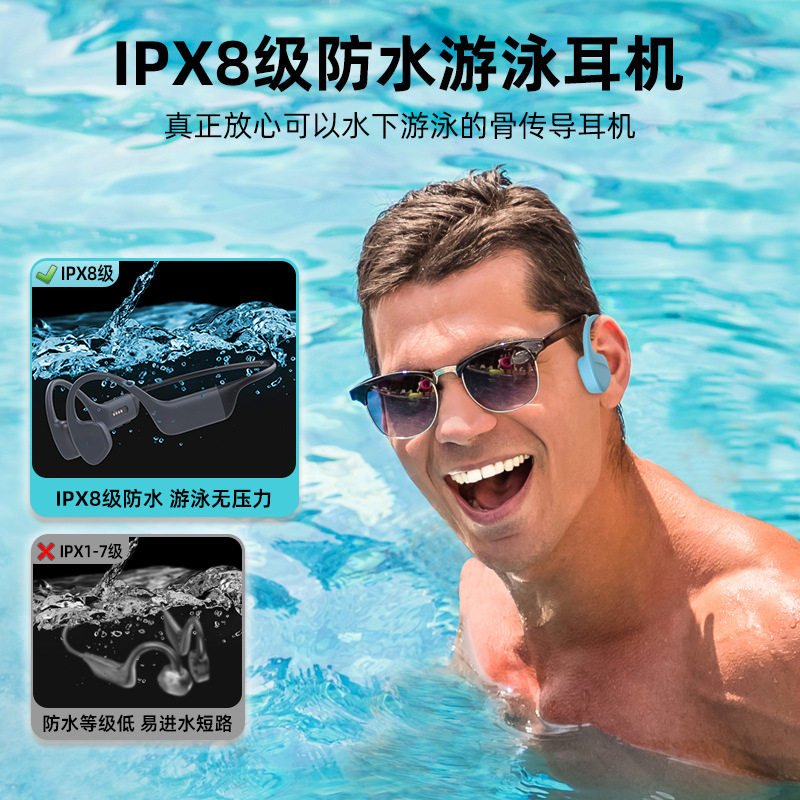 跨境x16骨传导耳机液态包胶开放式蓝牙耳机32g内存长续航游泳耳机
