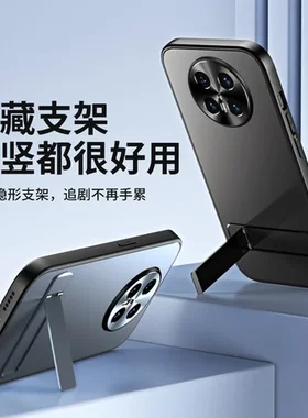手机壳高档带支架磨砂时尚Mate70AirMate70Pro外壳华为个性男适用