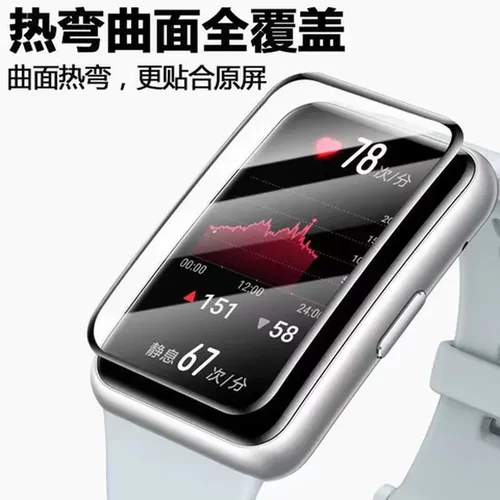 POP手表膜复合材料2热弯PMMA贴膜曲面Amazfitpop2适用华米全覆盖