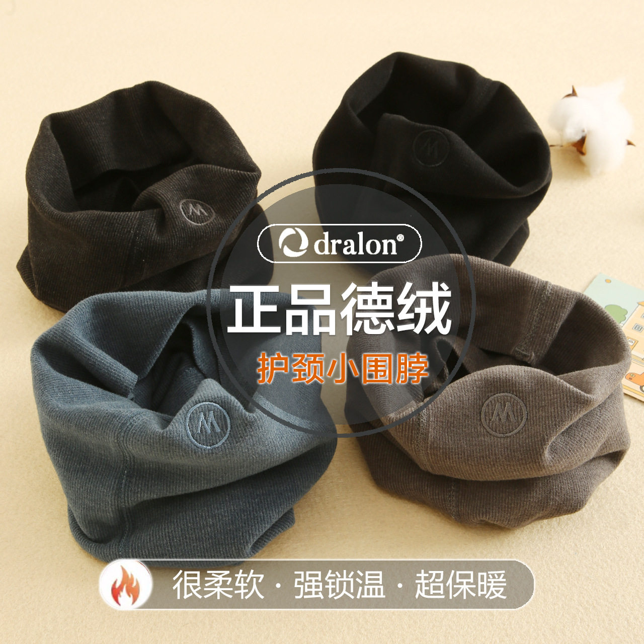 儿童围脖男童牙签条德绒套头围巾宝宝防风加厚保暖假领小孩脖套冬