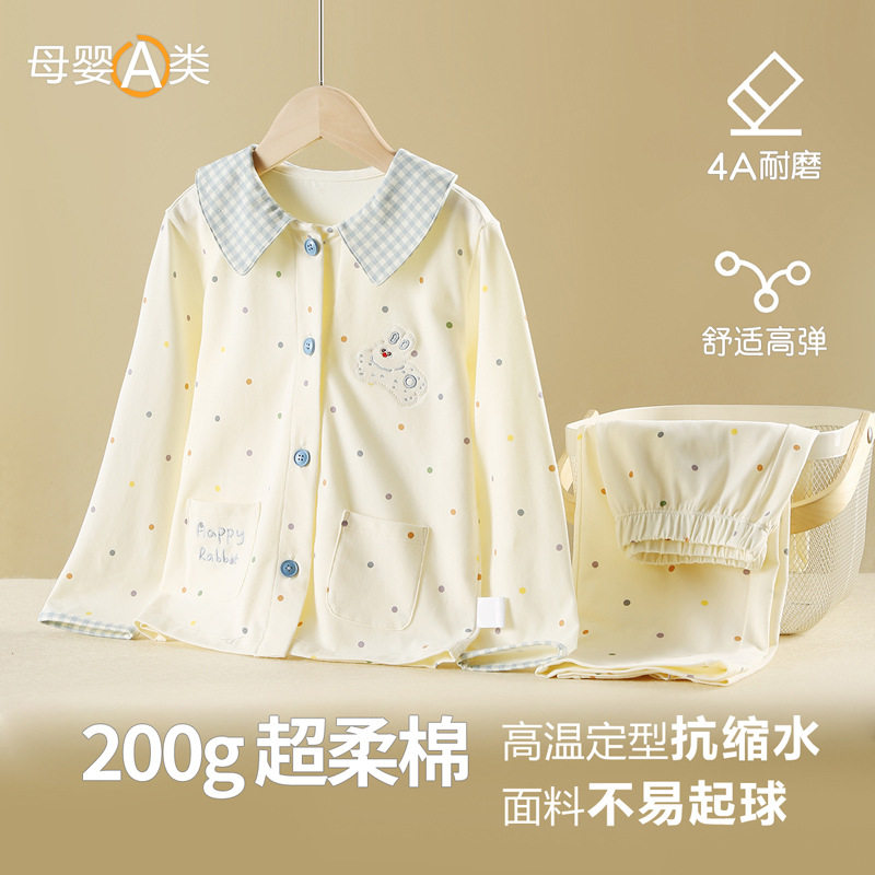 儿童睡衣女童家居服a类纯棉翻领秋冬新款女孩居家服开衫保暖套装,童装/婴儿装/亲子装,家居服套装,淘宝优惠券,粉丝福利购,淘宝优惠卷