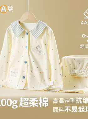 儿童睡衣女童家居服a类纯棉翻领秋冬新款女孩居家服开衫保暖套装